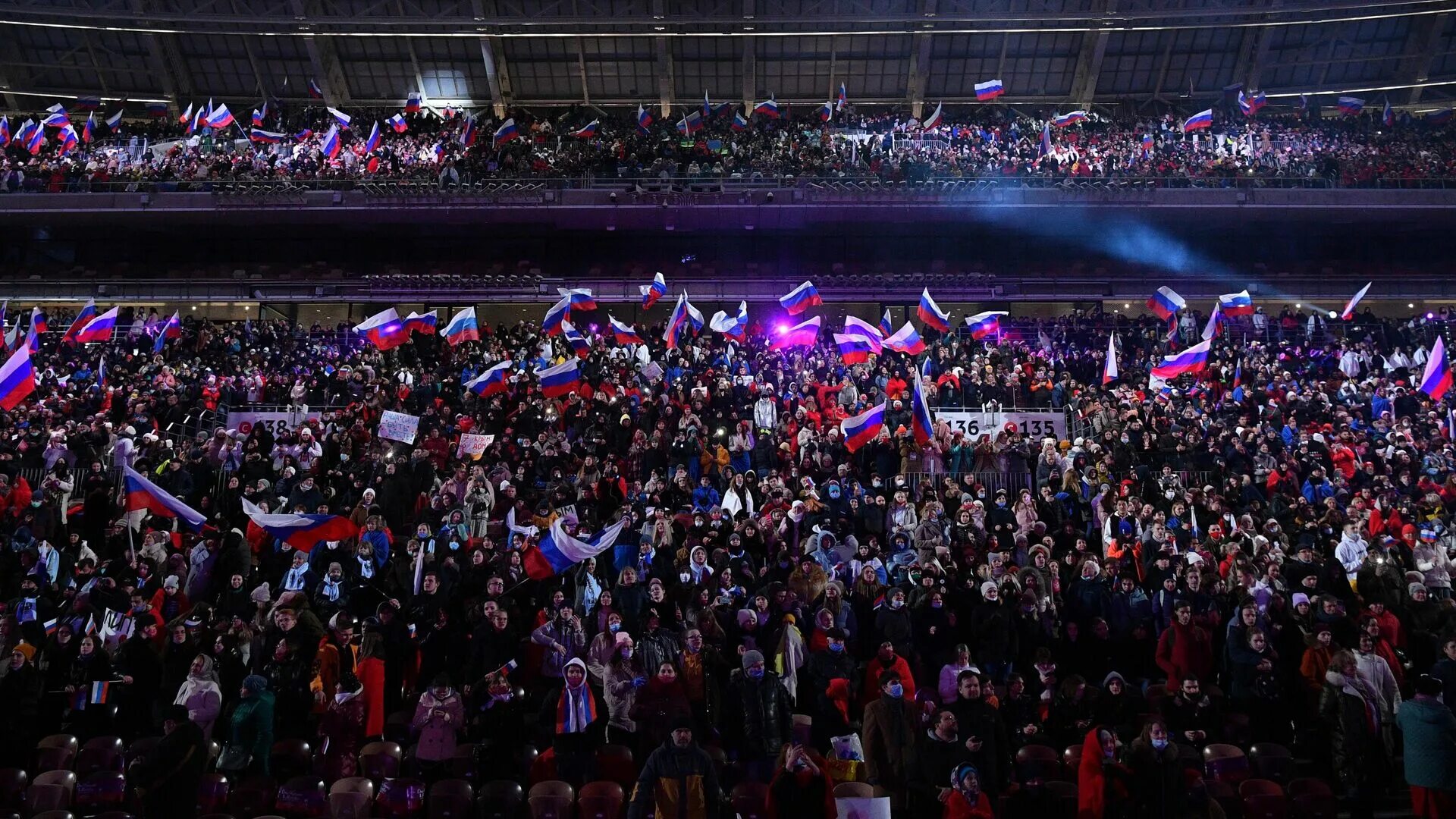Лужники 2019. Лужники 2023 фото. Лужники концерт прямой эфир. Концерт 30 сентября 2022 лужниках. Лужники 2023.