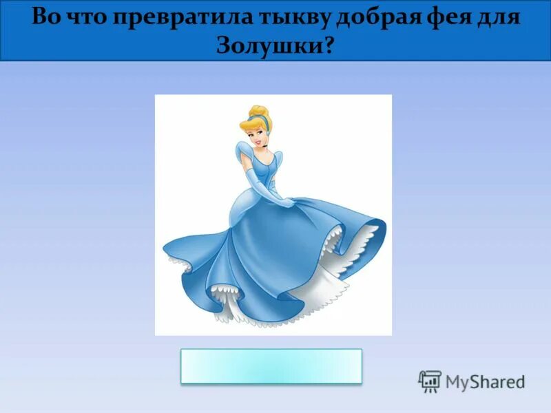 фея прикол. добрые феи. фея осени. феи лорд милори. добрые феи.