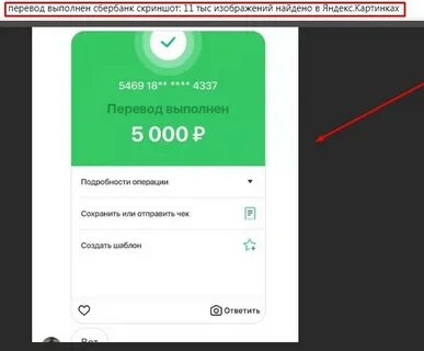 Перевод всем 3д