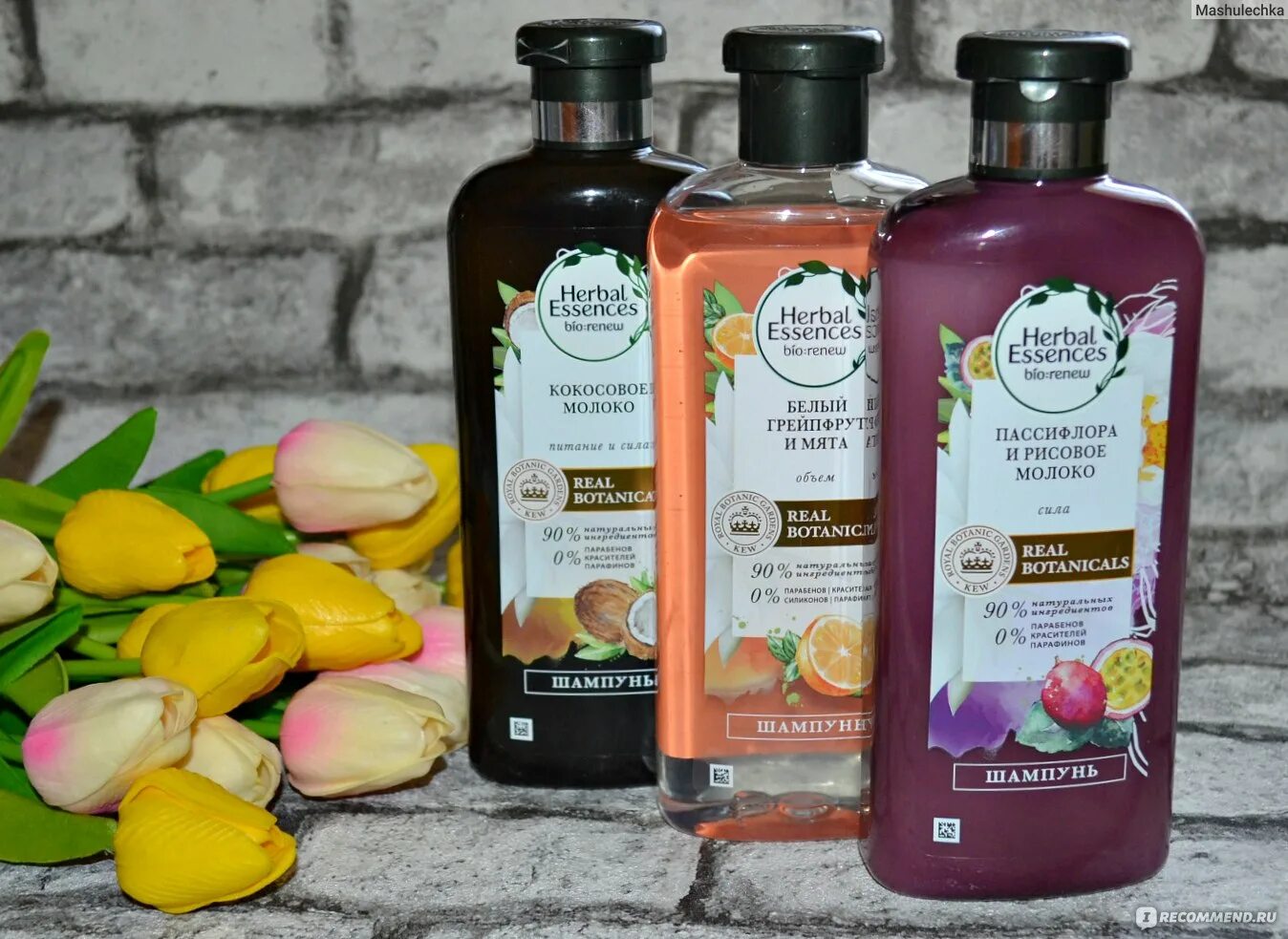 Ароматный шампунь. Herbal Essences шампунь магнит Косметик. Шампунь Herbal Essences Кокос. Herbal Essences шампунь кокосовое молоко питание и сила. Гель для душа Herbal Essences.