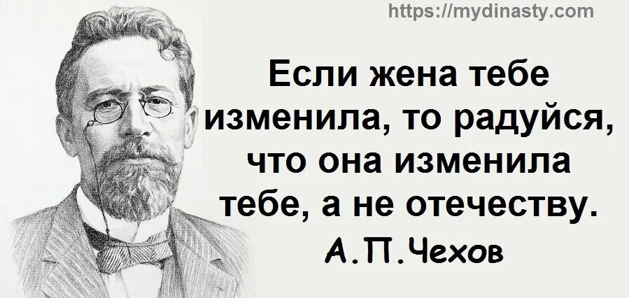 Чехов курил. Цитаты Чехова. Высказывания Чехова о человеке. Чехов фразы. Чехов о непьющих.