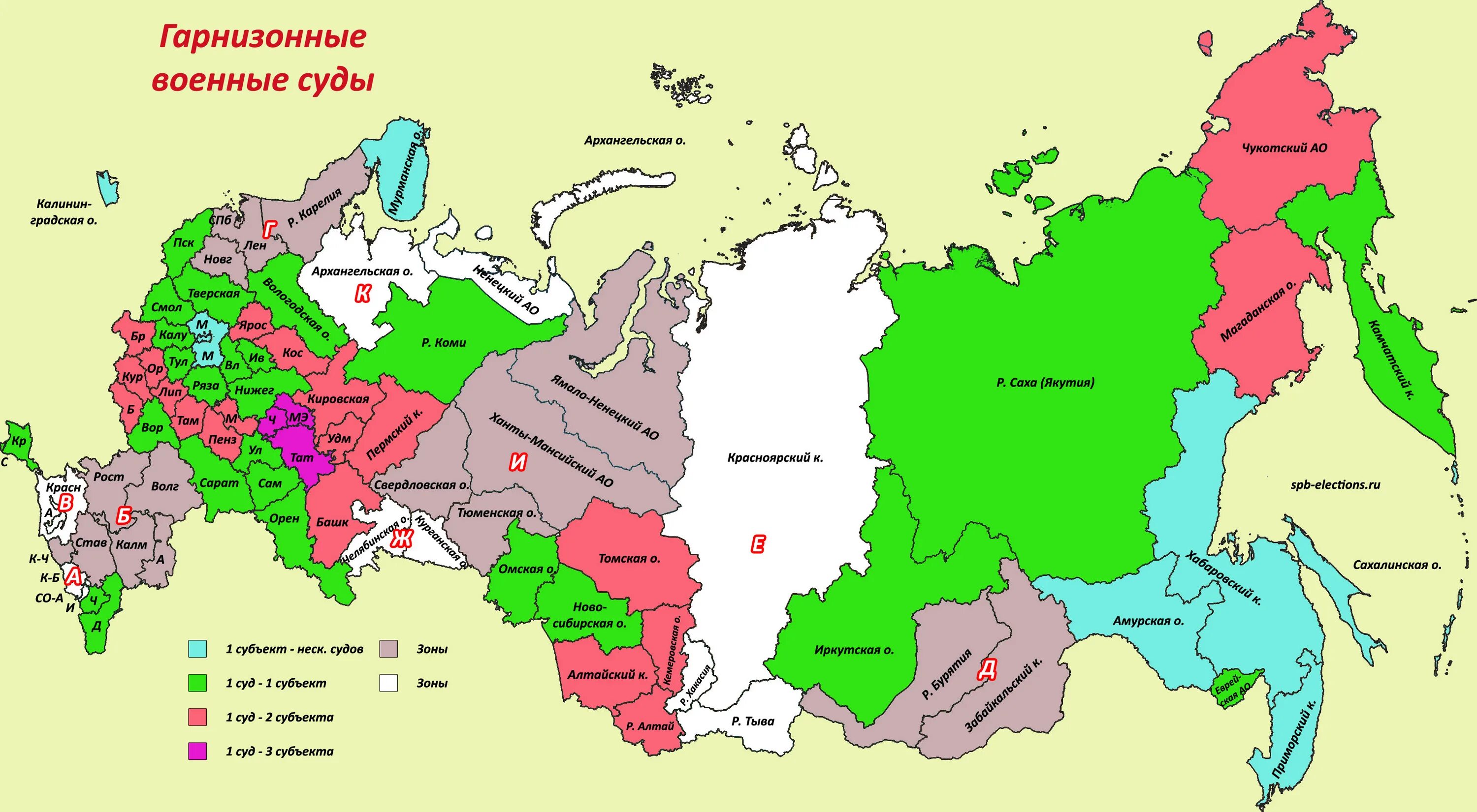 Арбитражных судов округов в рф. Карта арбитражных округов. Региональное деление России. Арбитражные суды округов карта. Судебные округа РФ.