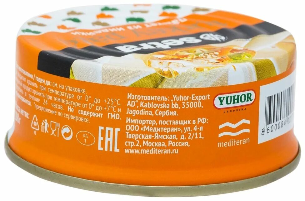 Паштет setra из индейки. Паштет setra из индейки 100г. Паштет setra куриный, 100 г. Паштет сербия setra. Паштет setra гусиный 100г сербия.