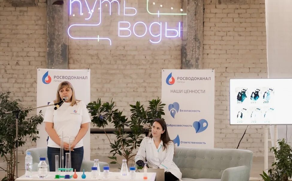 Диспетчер рвк липецк. Школа актива рдш липецк 2025. образ липецк.