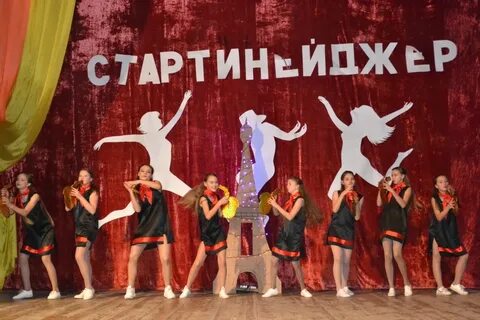 Стартин