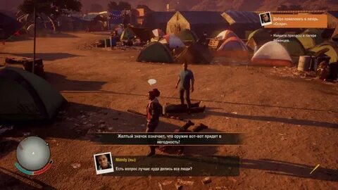 State of decay 2 учетная запись