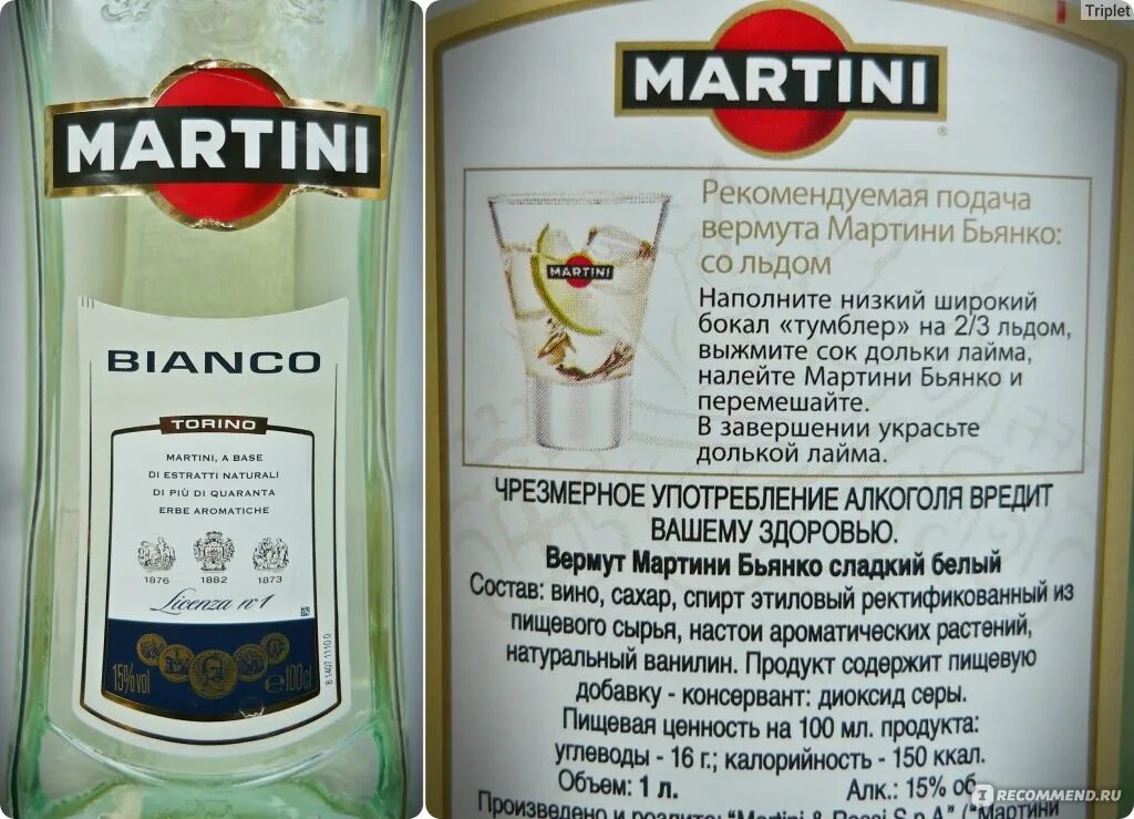 замерзшее вино. пиво в стеклянной бутылке в морозилке. виски замёрз в морозильнике. замерзает ли мартини. замерзает ли мартини.