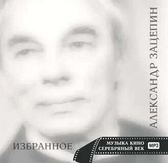Формат песни