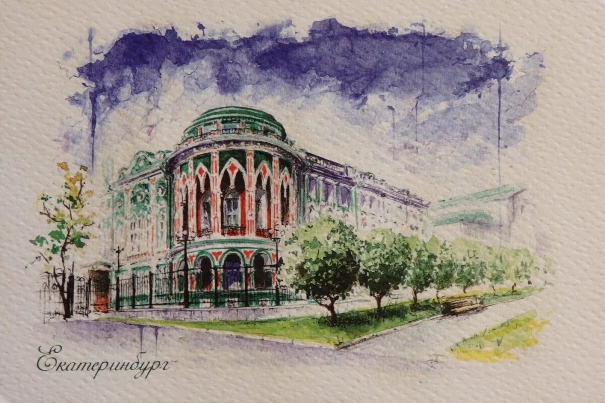 Город екатеринбург в 21 веке рисунки. Город екатеринбург рисунок. Город екатеринбург рисунок. Картина екатеринбург плотинка. Город екатеринбург в 21 веке рисунки.