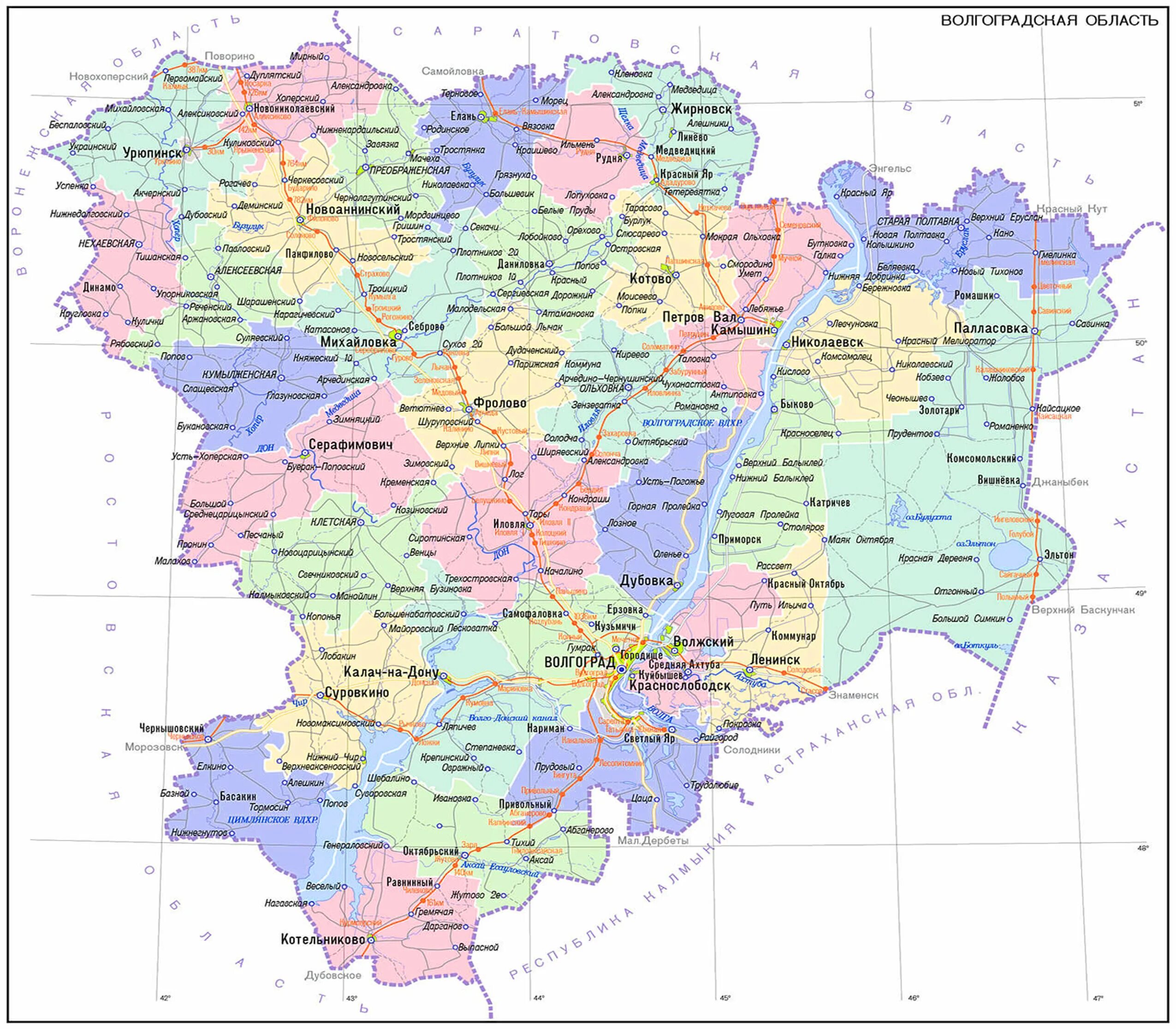 Границы районов волгоградской области. Карта Волгоградской области по районам. Волгоградская обл карта с районами. Карта Волгоградской области по районам подробная с городами. Карта Волгоградской области по районам с дорогами.