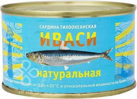 Иваси консервы