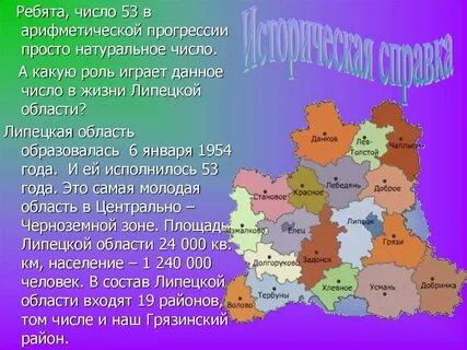 Московская область до какого числа
