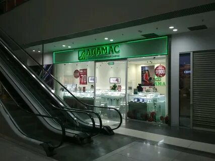 Магазины на рязанском проспекте