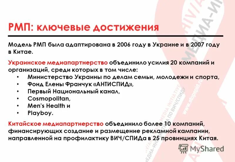 Анализ рмп расшифровка что это. Анализ рмп расшифровка что это. Анализ рмп расшифровка что это. Анализ рмп расшифровка что это. Сифилис рпга (реакция пассивной гемагглютинации), титр.