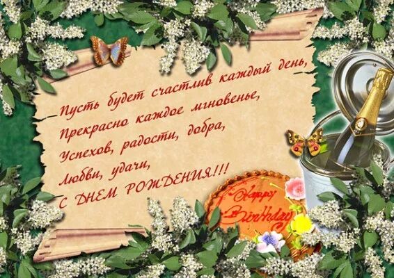 поздравление женщинам рукодельницам. открытка с днём рождения женщине рукодельнице. открытка с днем рождения рукодельнице. поздравление рукодельнице. поздравление женщинам рукодельницам.
