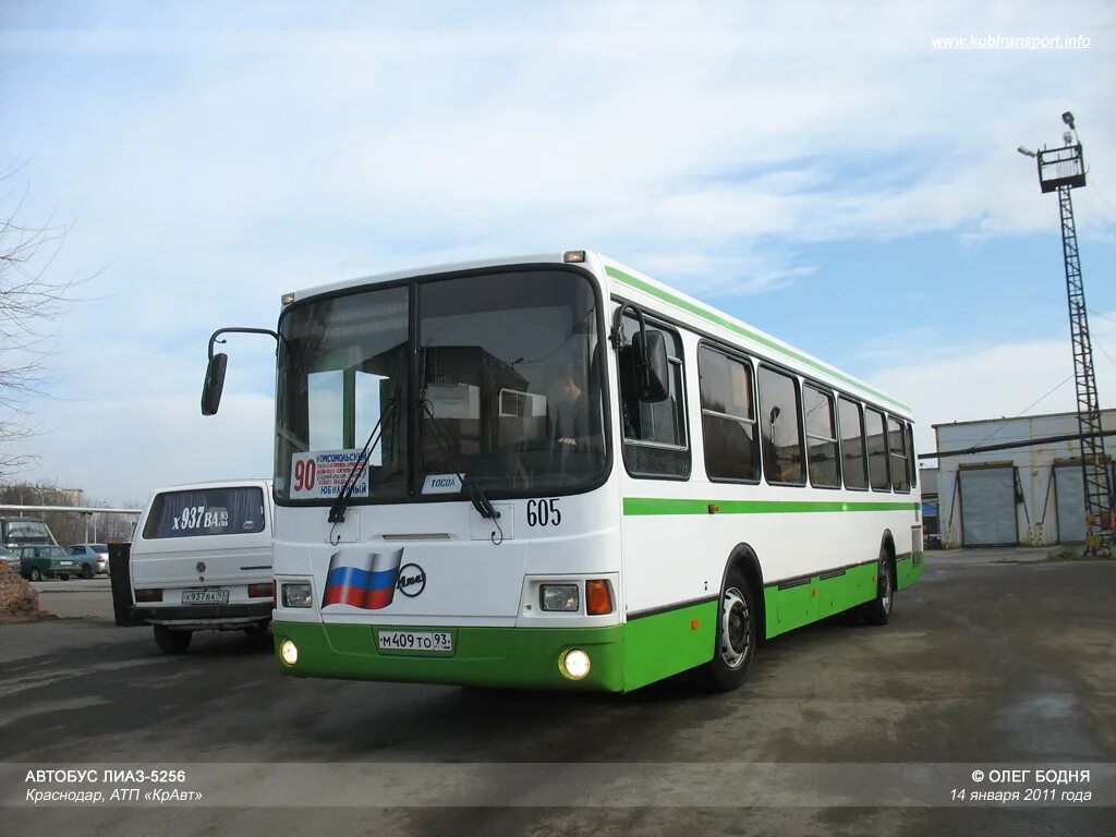 автобусы краснодар 2 ленинградская.