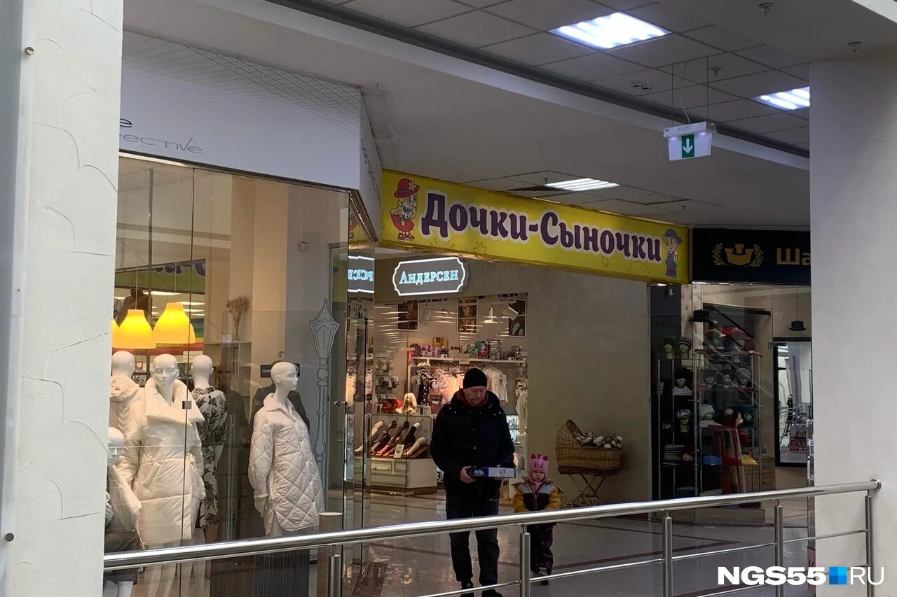 Тц детство. Магазин в торговом комплексе. Горки челябинск дочки сыночки. Магазин дочки сыночки. Магазин дочки сыночки закрыто.