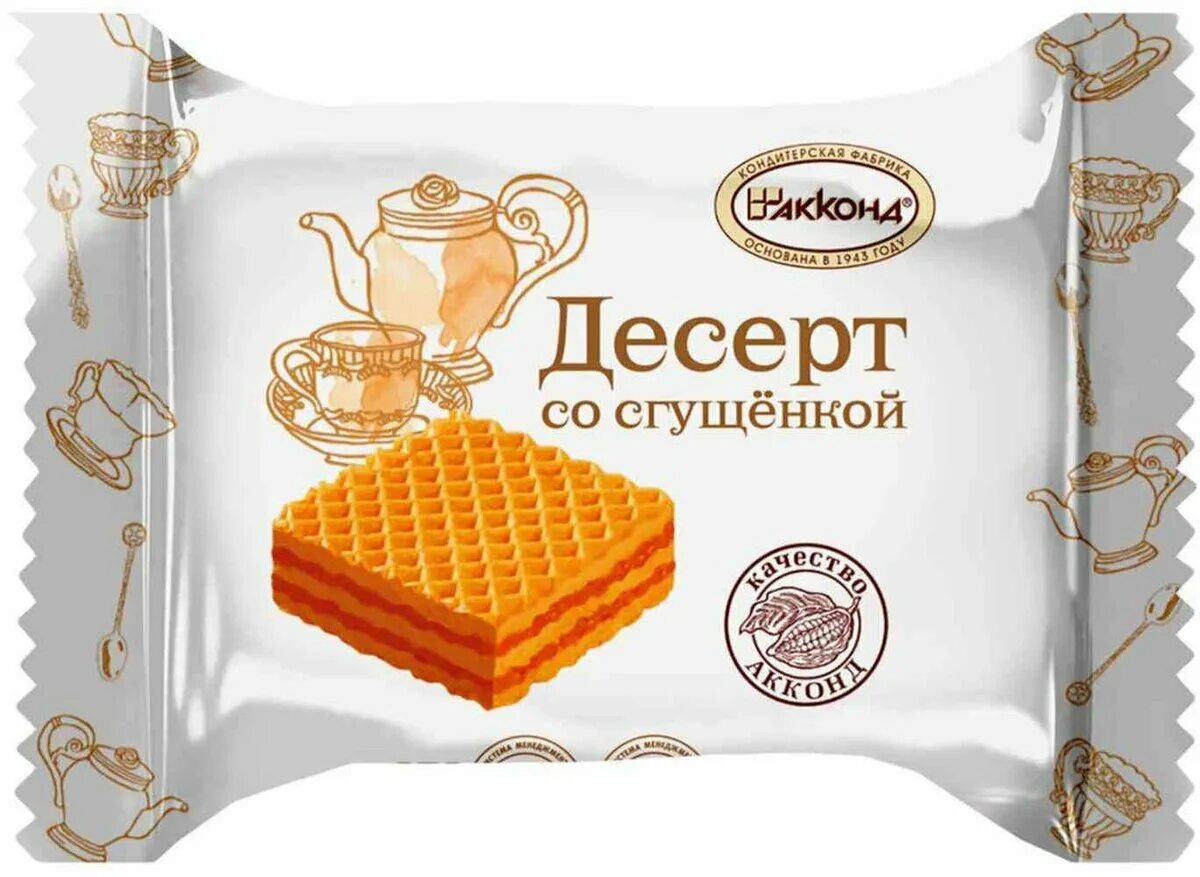 конфеты акконд десерт со сгущенкой. десерт со сгущенкой акконд. вафли десерт акконд. конфеты отломи. десерт со сгущенкой акконд.