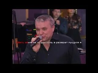 Дюмин неволя