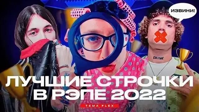 163 извиняется