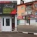 мастер бутурлиновка. мастер бутурлиновка. праздник сапога бутурлиновка. г. мастер бутурлиновка.