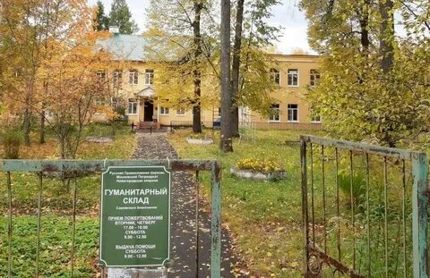 Гуманитарная улица