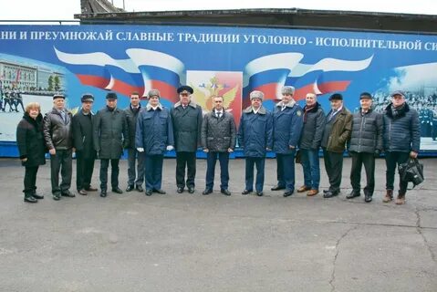 Сайт волгоградского уфсин