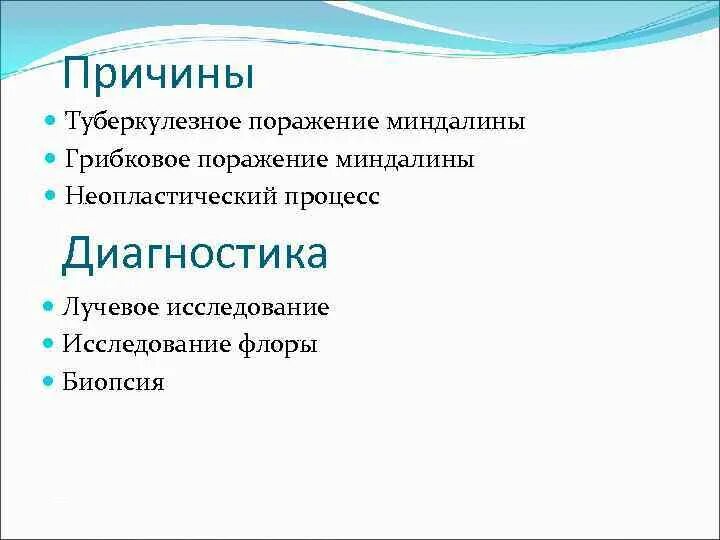 Что такое неопластический процесс. Неопластический процесс. Неопластического характера что это. Неопластический процесс легкого. Признаки неопластического процесса.