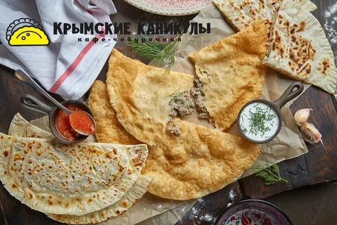 Секреты на кухне пятница чебуреки