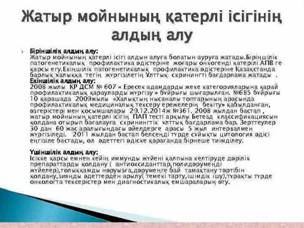 Әпкесі мен ағасы порно видео