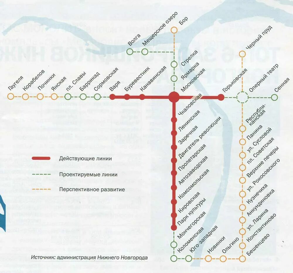 Схема метро нижний новгород действующая. Есть ли в новгороде метро. Схема линий нижегородского метрополитена. Станции метро нижнего новгорода схема. Есть ли в новгороде метро.