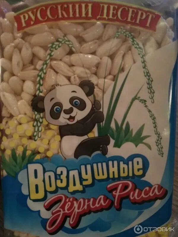 Отзыв о Воздушные зерна риса в сахарном сиропе Русский десерт Казинаки прям как 