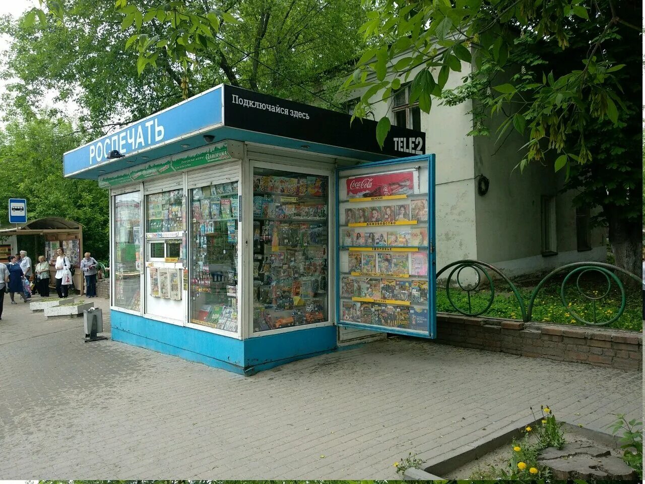 Аптека 4 рязань семашко телефон. Аптека 4 рязань семашко телефон. Аптека 4 рязань семашко телефон. Улица семашко рязань. Аптека 4 рязань семашко телефон.