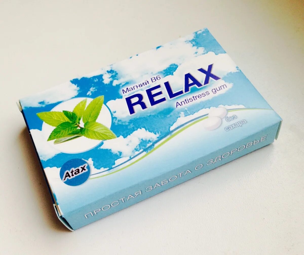 Ооо релакс. Relax жевательная резинка. Релакс таблетки. Что такое релакс жевательная резинка. Relax БАД.