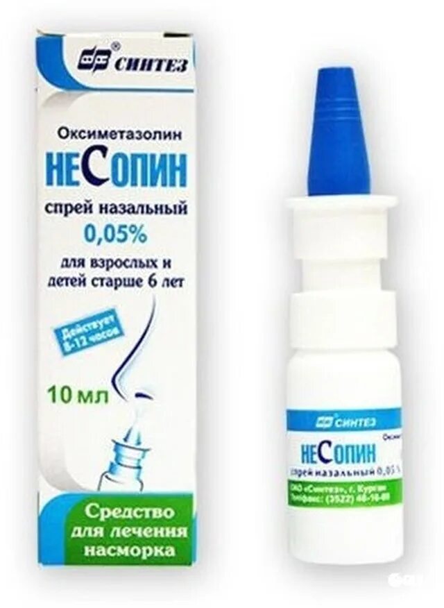Капли на основе оксиметазолина
