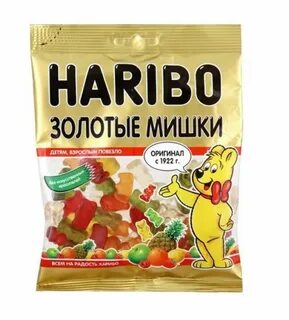 Haribo