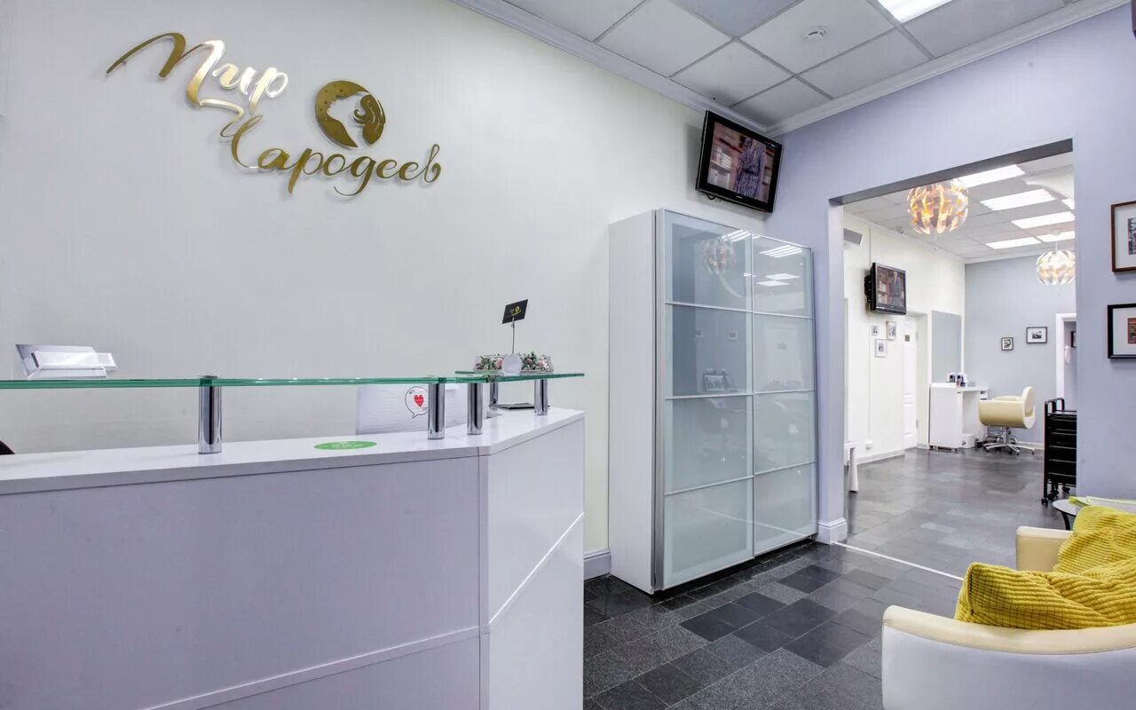 салон красоты северное чертаново 7 а. салон озмонд на ленинском проспекте. салон красоты под ключ. салон красоты. салон красоты город красоты.