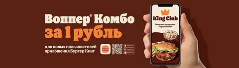 Бургеры орск