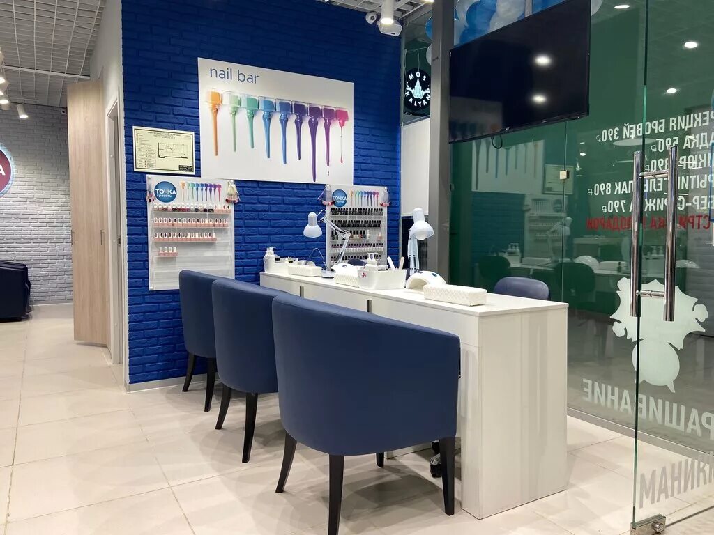 точка красоты авиапарк. точка красоты интерьер. точка красоты баннер. салон красоты точка красоты. салон точка красоты.