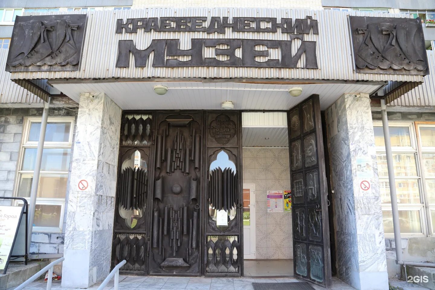 Краеведческий музей тольятти фото. Художественный музей в тольятти. Тольяттинский краеведческий музей. Тольятти адрес музей. Советская 39 тольятти музей.