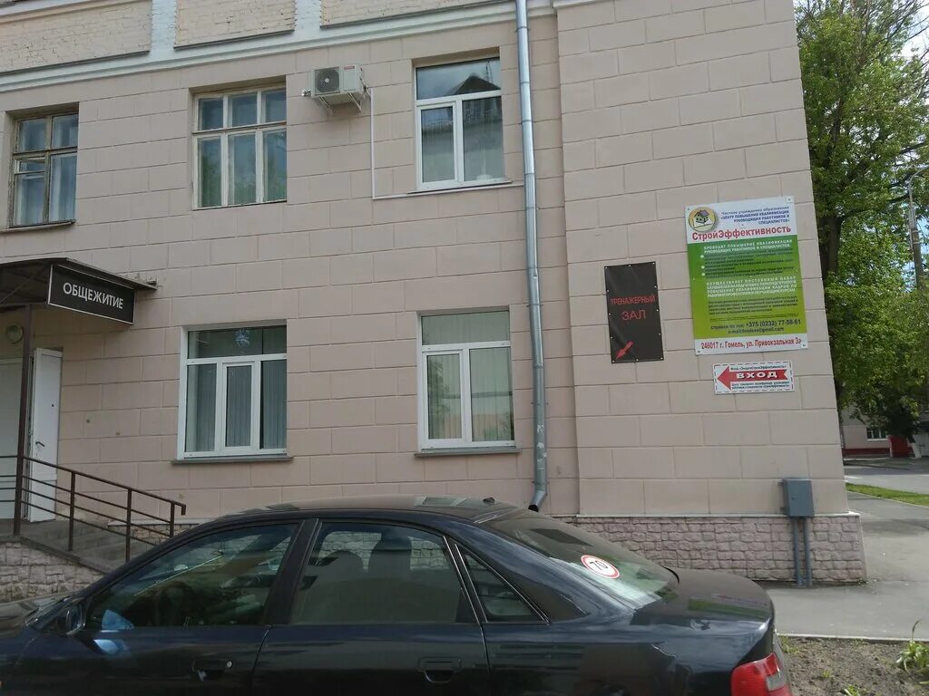 56). 3а гомель. 3а гомель. 3а гомель. 3а гомель.