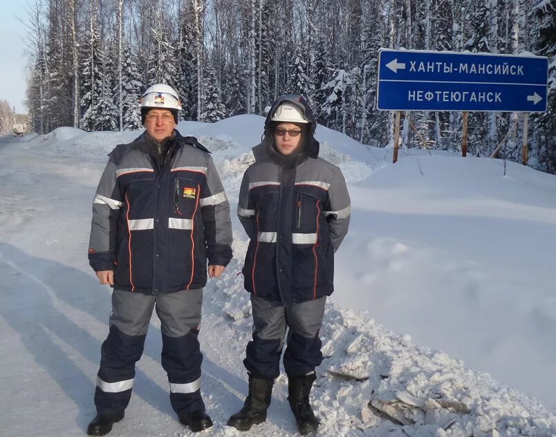 Сургутнефтегаз лянторское месторождение. Мтпм мегионтрубопроводмонтаж. Ооо югранефтестрой. Роснефть вакансии. Югранефтестрой салым.