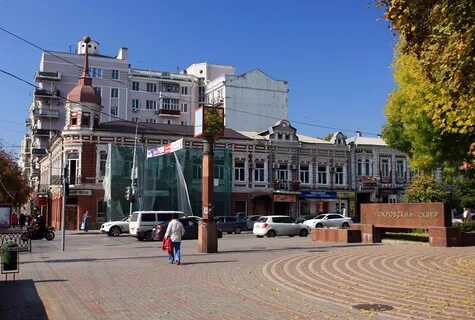 Улицы большой донской