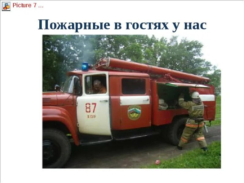 Как называлась должность начальника в санкт петербурге. Как называлась должность начальника в санкт петербурге
