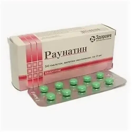 Раунатин