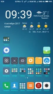 Часы на экране телефона xiaomi