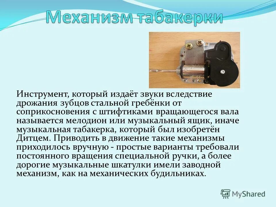Почему котел издает звуки. Почему котел издает звуки