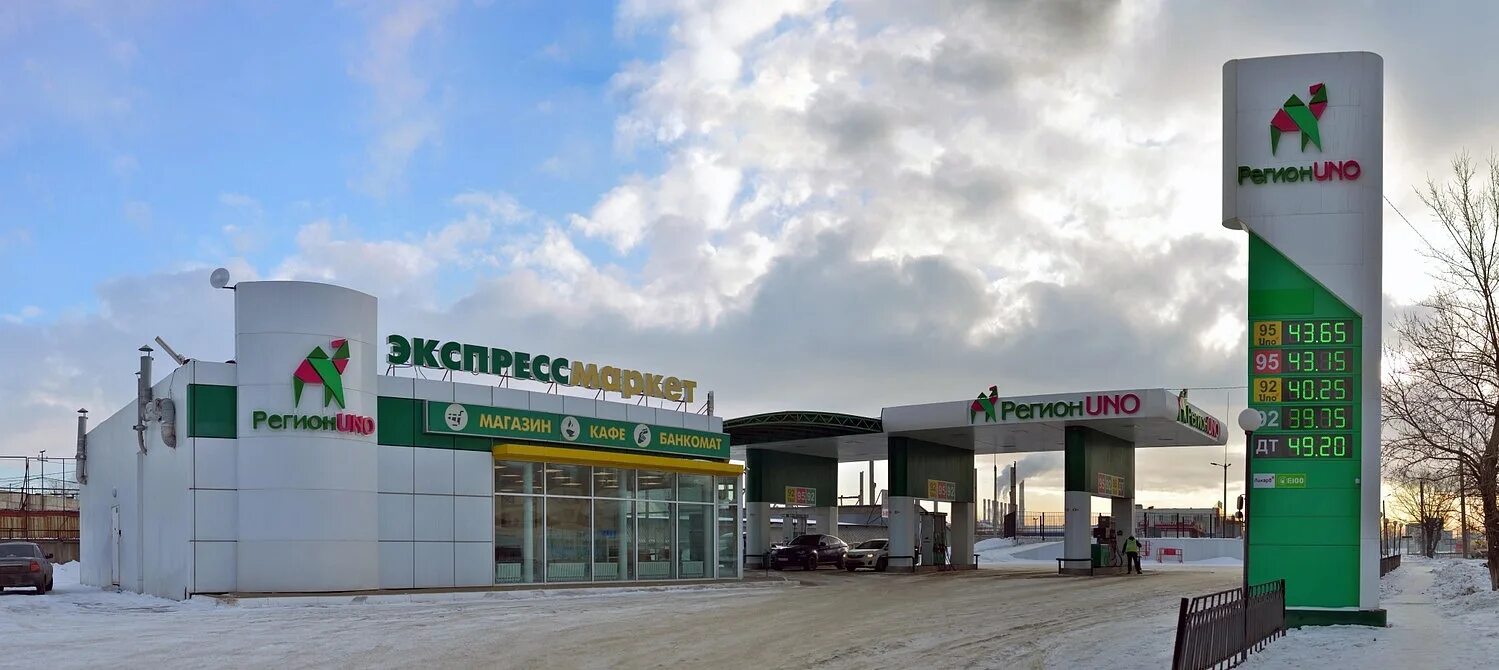 башнефть азс в регионах. регион 24 красноярск. азс регион. регион 24 азс красноярск. регион 24 азс.