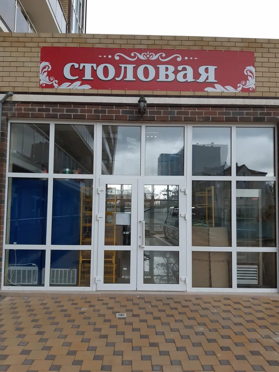 Республика татарстан казань чистопольская улица 61а добрая столовая. Ближайшая столовая от меня на карте. Ближайшая столовая от меня на карте. 178. Столовая череповец.
