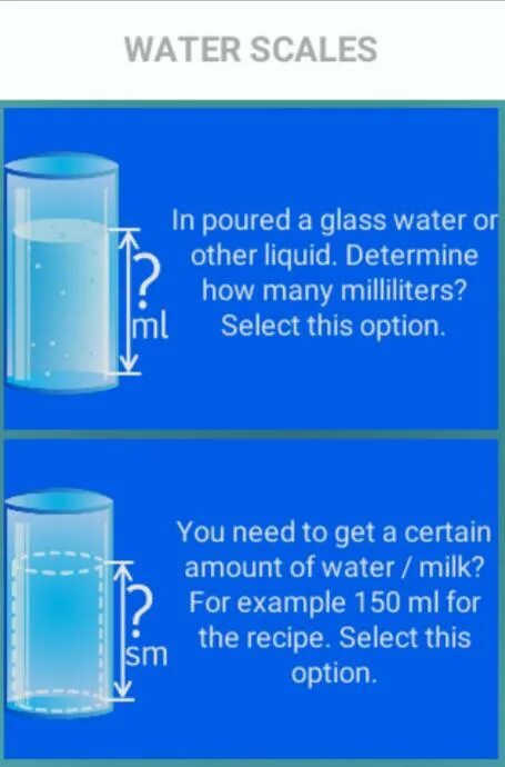 В три стакана налили. 1/3 Стакана воды. Сколько воды в стакане. Налейте в пластиковый стакан холодную воду. Стаканчик для воды с литрами.